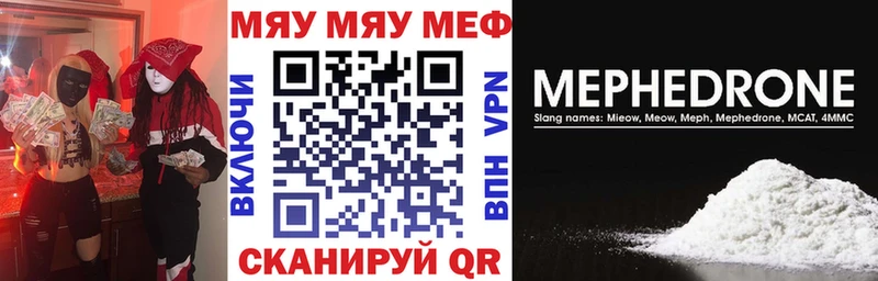 Наркошоп купить Гашиш  Альфа ПВП  АМФ  Бошки Шишки  МЕФ  Гулькевичи