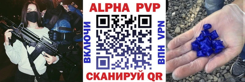 А ПВП мука Гулькевичи