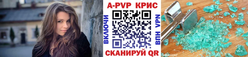 Купить закладки  Гулькевичи  Alfa_PVP VHQ 