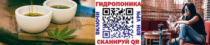Купить где  Гулькевичи  Еда ТГК конопля 