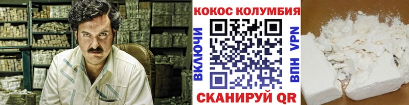COCAIN Перу  Купить  Гулькевичи 