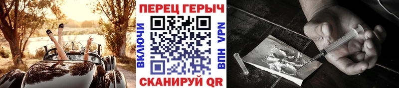 Героин герыч  Купить где  Гулькевичи 