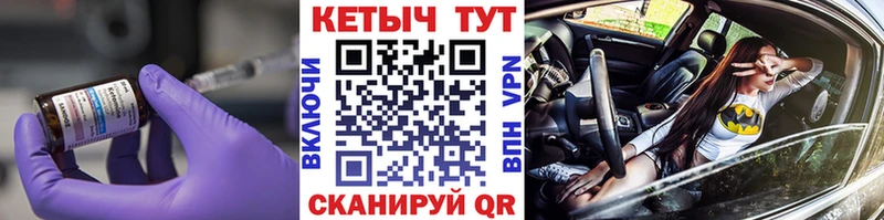 Купить  Гулькевичи  Кетамин VHQ 