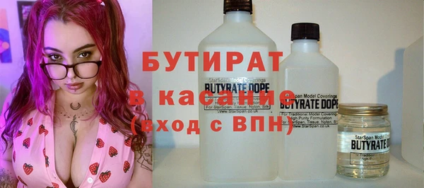 стафф Карпинск