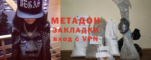 МДПВ Карталы