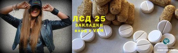 МДПВ Карталы