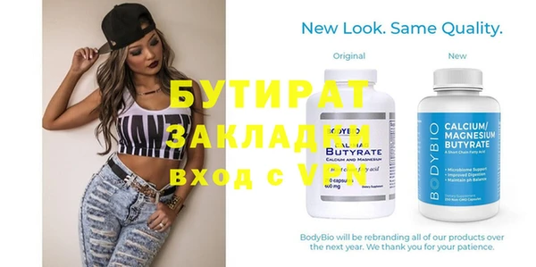 МДПВ Карталы