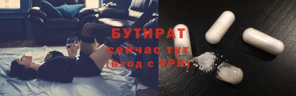 таблы Касимов