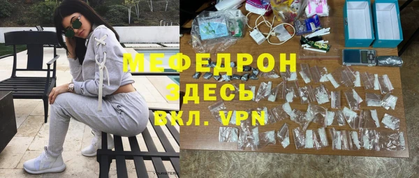 МДПВ Карталы