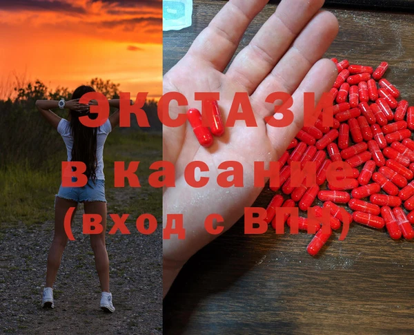 МДПВ Карталы
