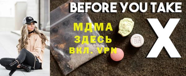 таблы Касимов
