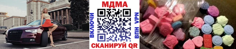 MDMA VHQ  Купить где  Гулькевичи 