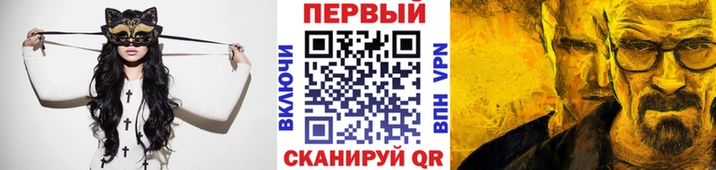 Купить закладки  Гулькевичи  Первитин Methamphetamine 
